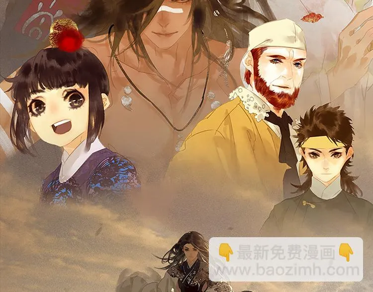 第124话 青天 第2页
