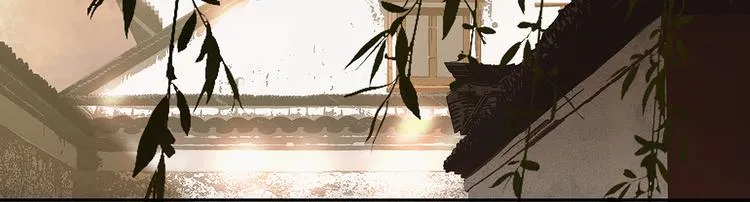 第124话 青天 第7页