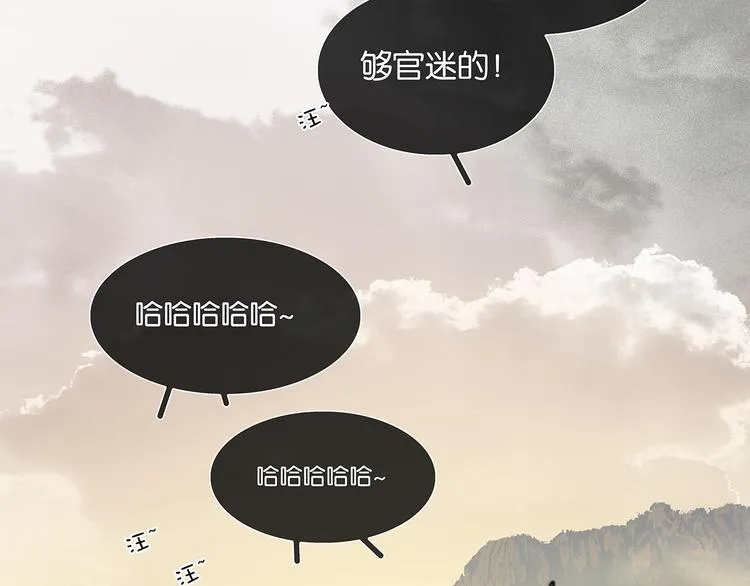 第124话 青天 第17页