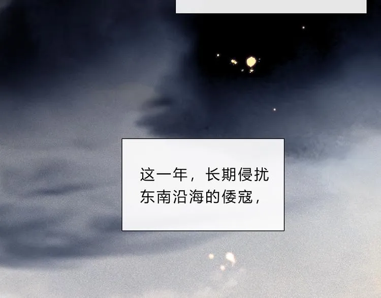 第124话 青天 第19页