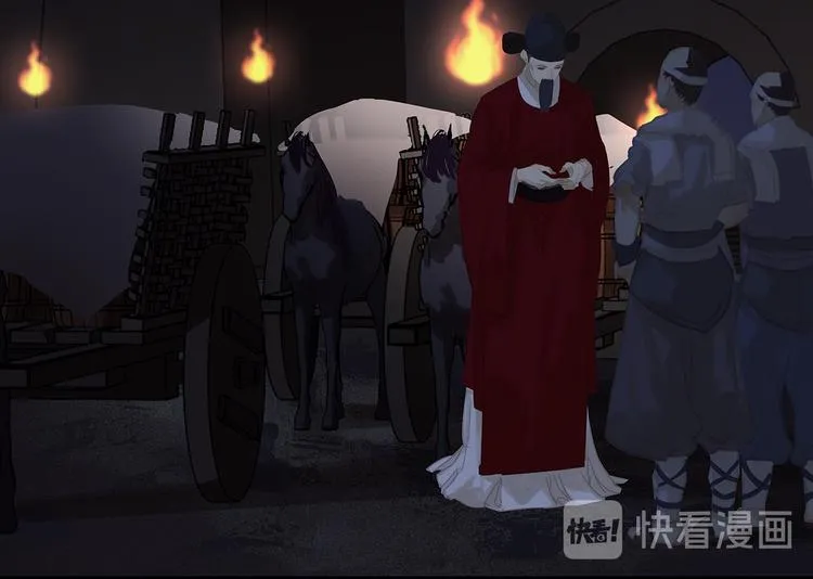 第124话 青天 第25页