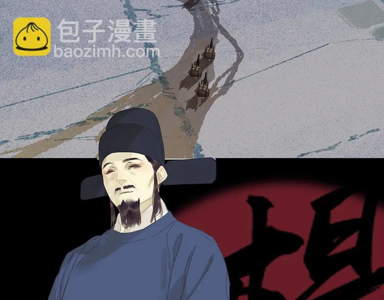 第124话 青天 第31页