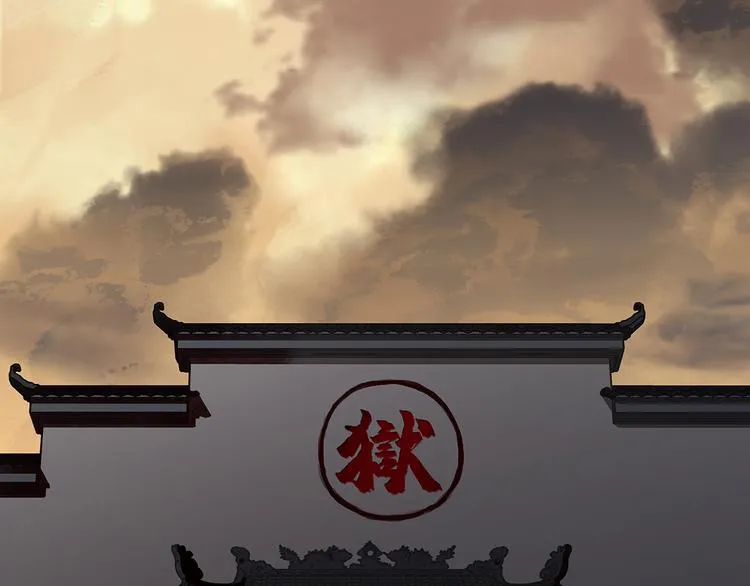 第124话 青天 第37页