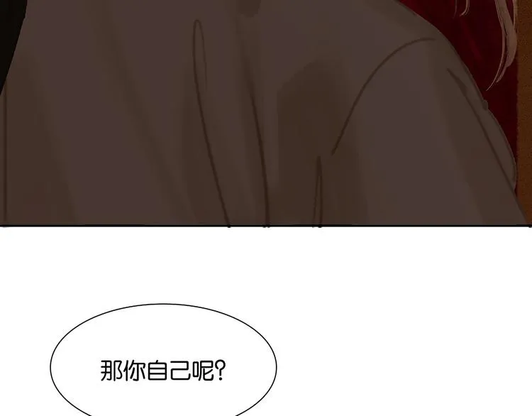 第124话 青天 第58页