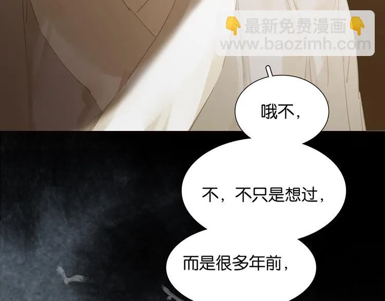 第124话 青天 第63页