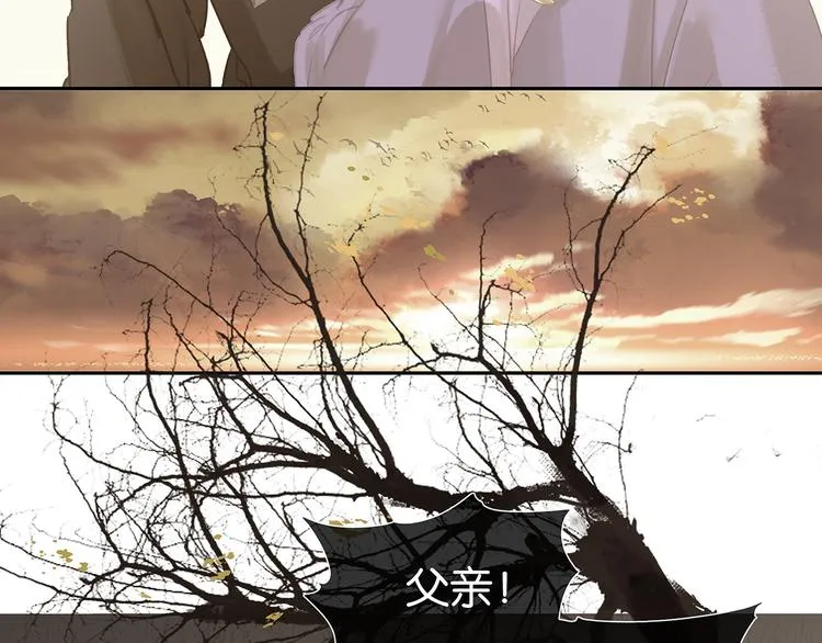 第124话 青天 第75页