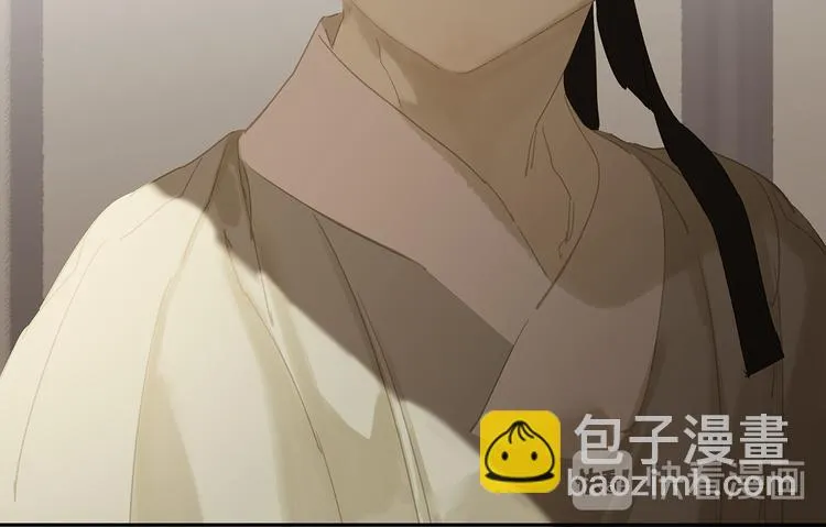 第124话 青天 第82页
