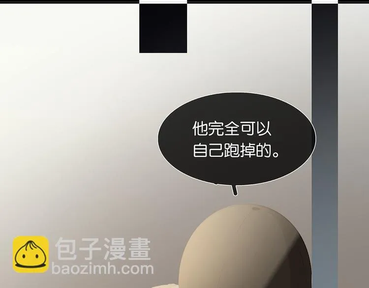 第124话 青天 第95页