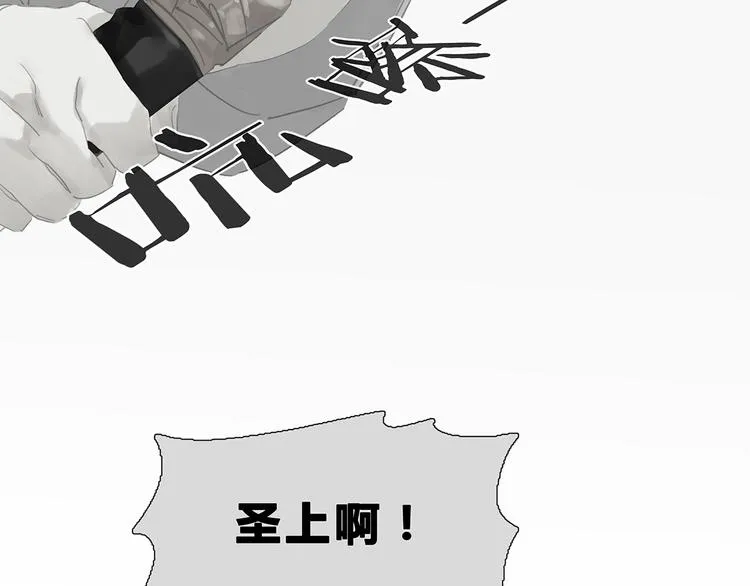 第124话 青天 第107页