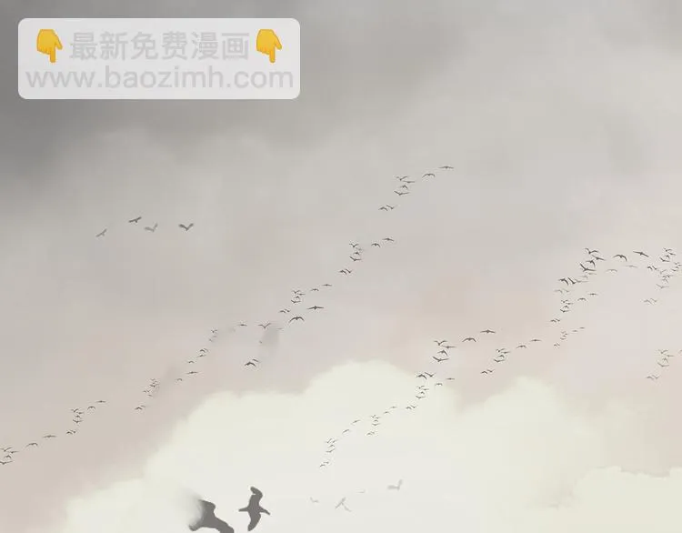第124话 青天 第110页