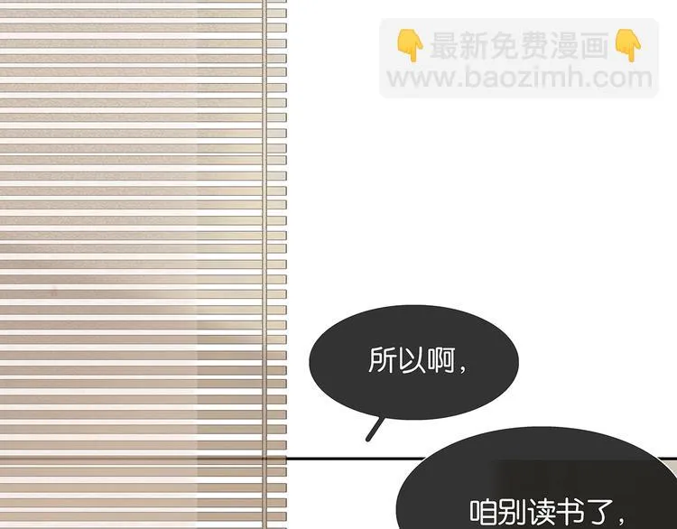 第124话 青天 第115页