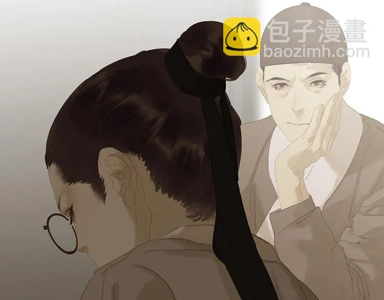 第124话 青天 第123页