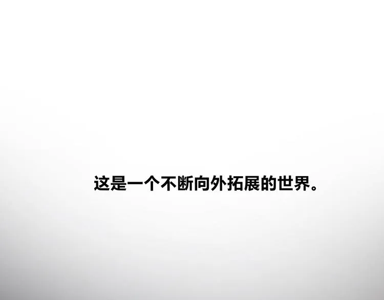 第124话 青天 第126页