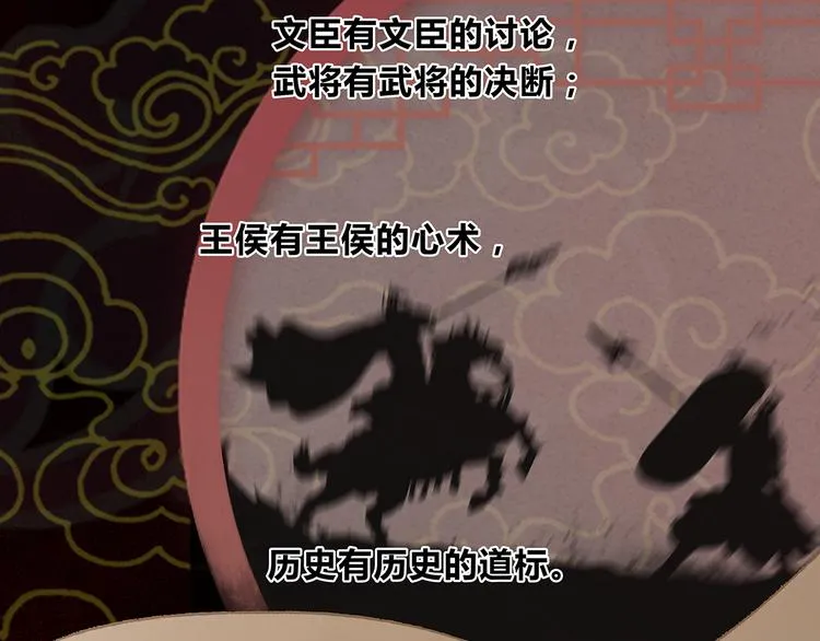 第124话 青天 第130页