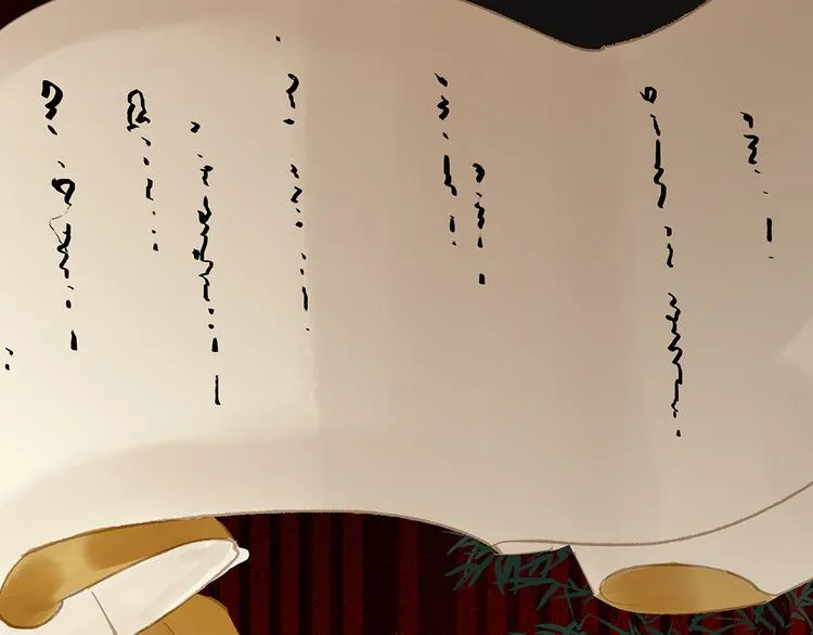 第124话 青天 第131页