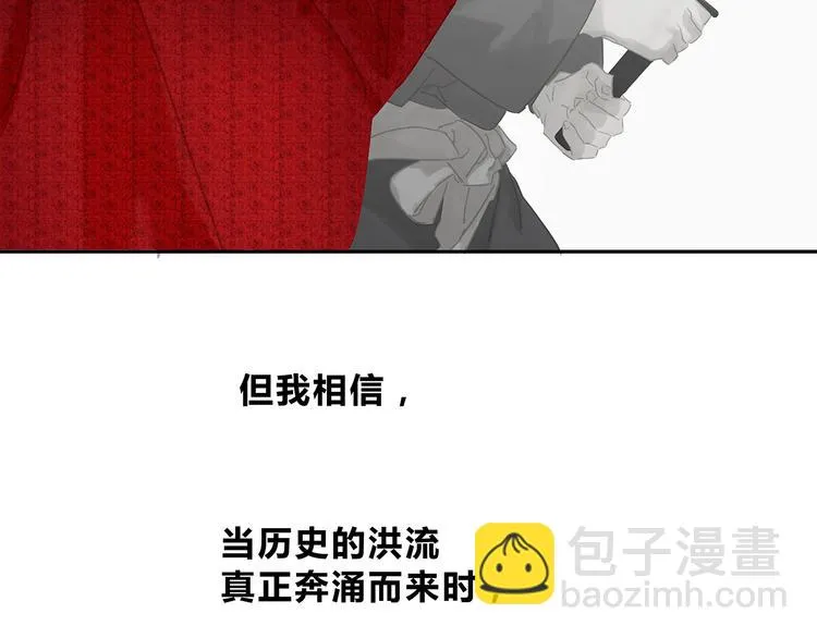 第124话 青天 第139页