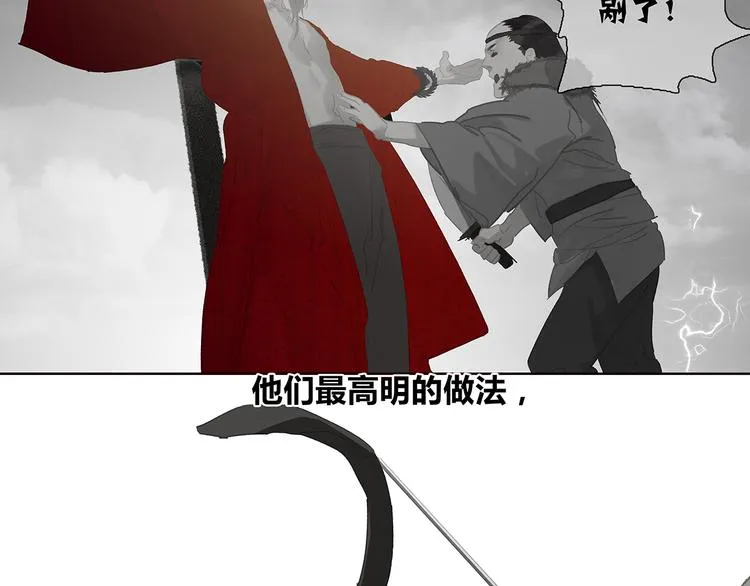 第124话 青天 第144页