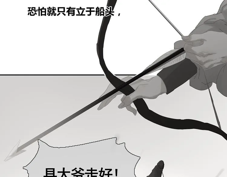 第124话 青天 第145页