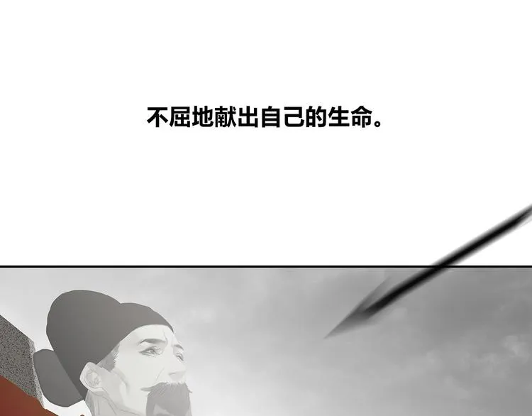 第124话 青天 第148页