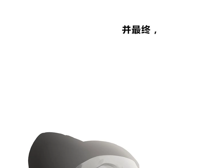 第124话 青天 第150页