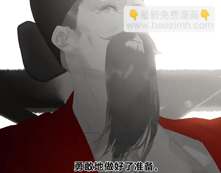 第124话 青天 第151页