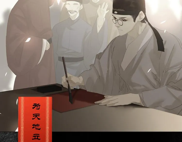 第124话 青天 第161页