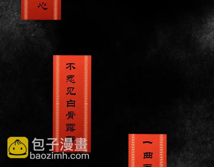 第124话 青天 第162页