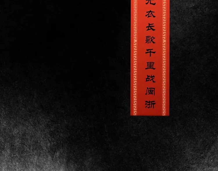 第124话 青天 第163页
