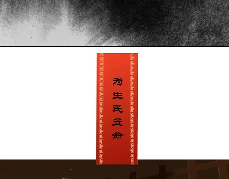 第124话 青天 第164页