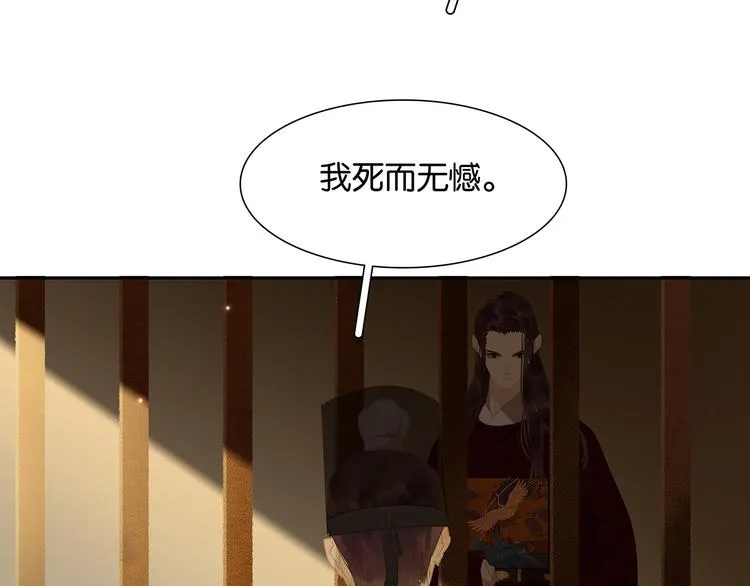 第124话 青天 第166页