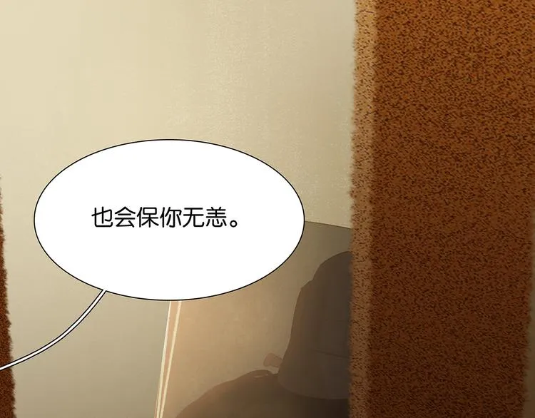 第124话 青天 第173页