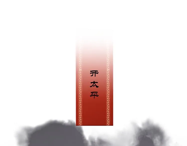 第124话 青天 第176页