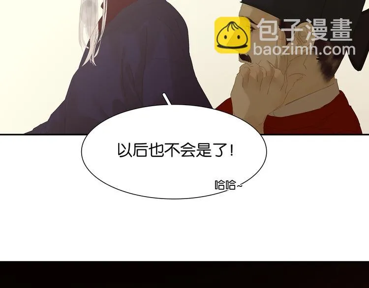 第124话 青天 第184页