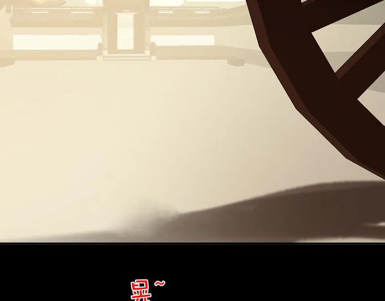 第124话 青天 第190页