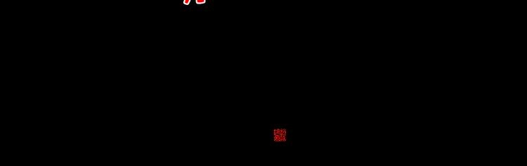 第124话 青天 第191页