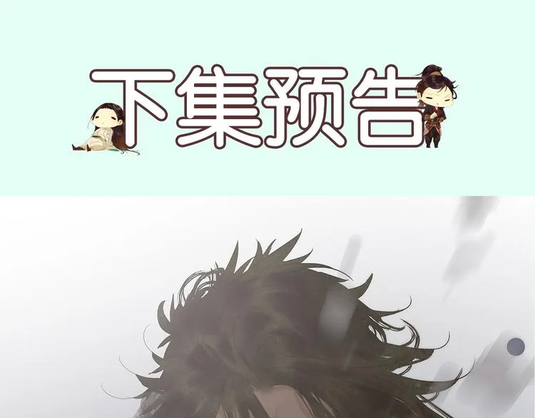 第124话 青天 第192页