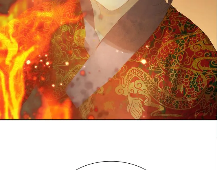 第124话 青天 第196页