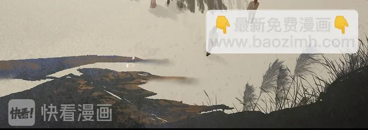 第125话 缘，妙不可言 第14页