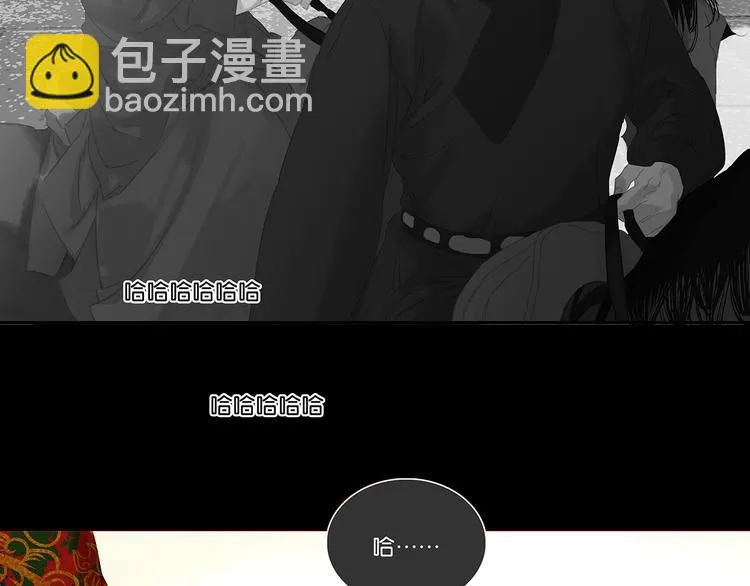 第125话 缘，妙不可言 第30页