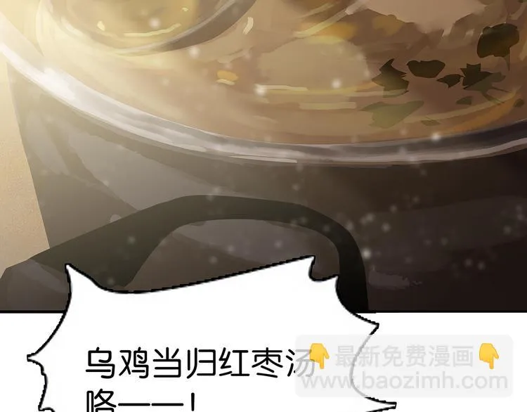 第125话 缘，妙不可言 第38页