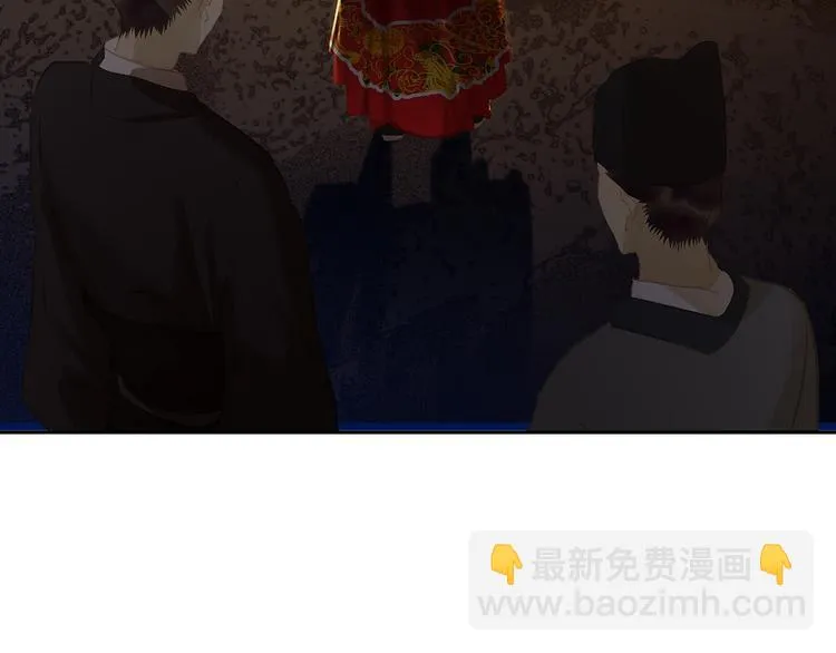 第125话 缘，妙不可言 第91页