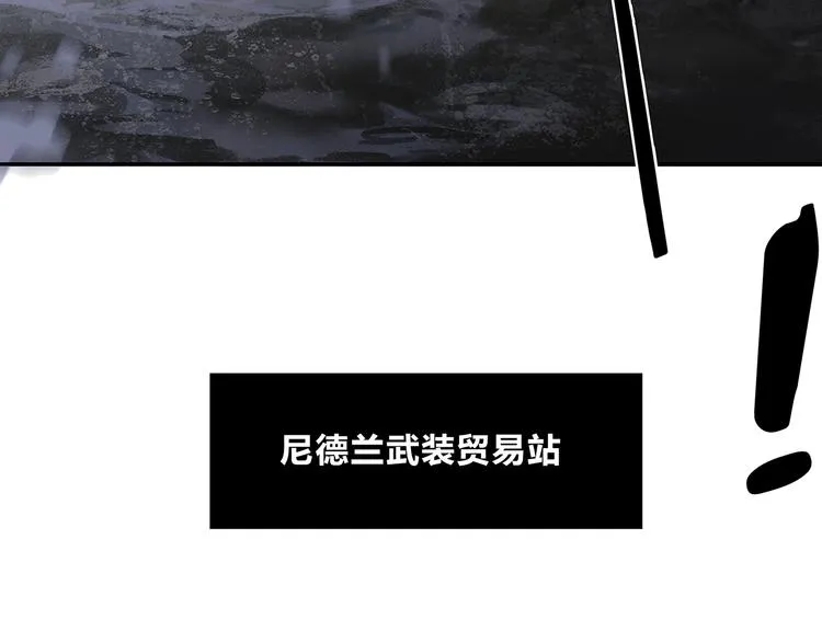 第125话 缘，妙不可言 第106页