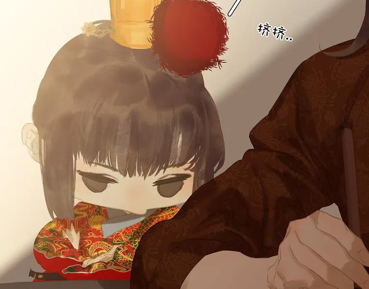 第126话 忽喇喇大厦将倾 第17页
