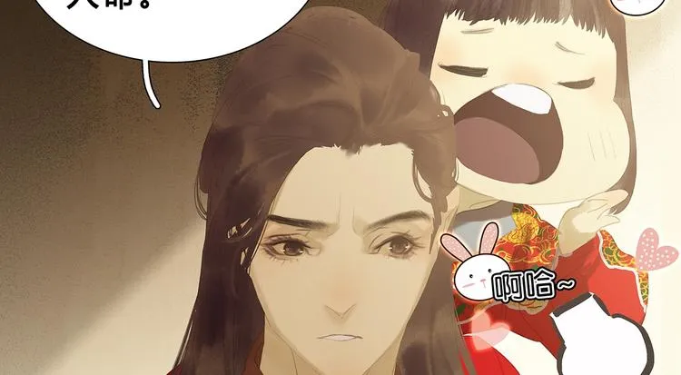 第126话 忽喇喇大厦将倾 第22页