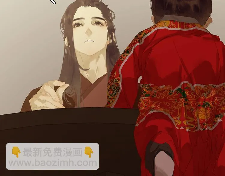 第126话 忽喇喇大厦将倾 第30页