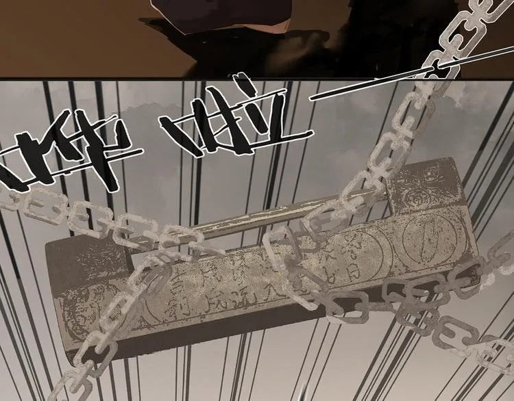 第126话 忽喇喇大厦将倾 第37页
