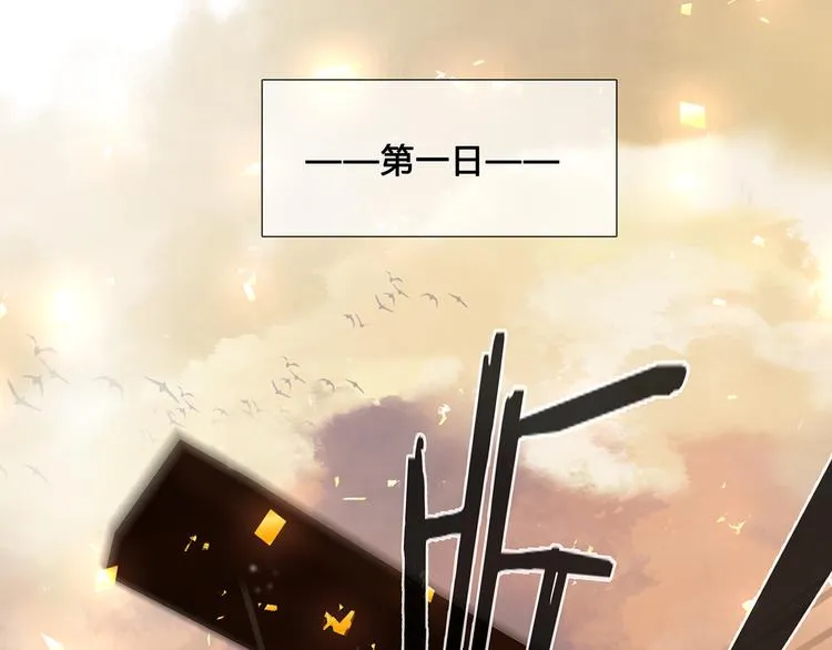 第126话 忽喇喇大厦将倾 第47页