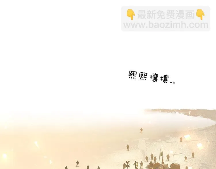 第126话 忽喇喇大厦将倾 第53页