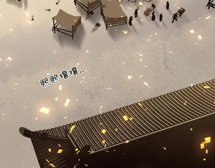 第126话 忽喇喇大厦将倾 第55页