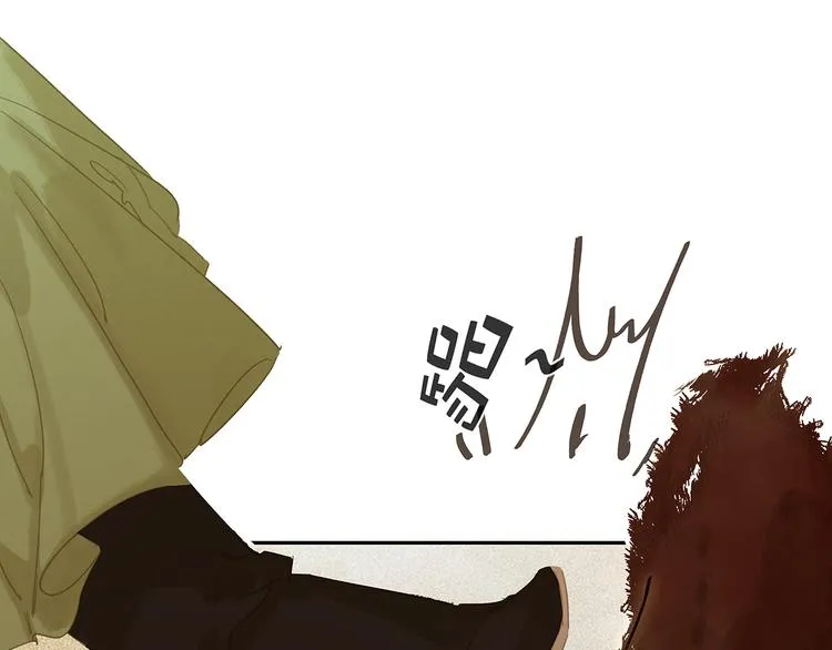 第126话 忽喇喇大厦将倾 第63页